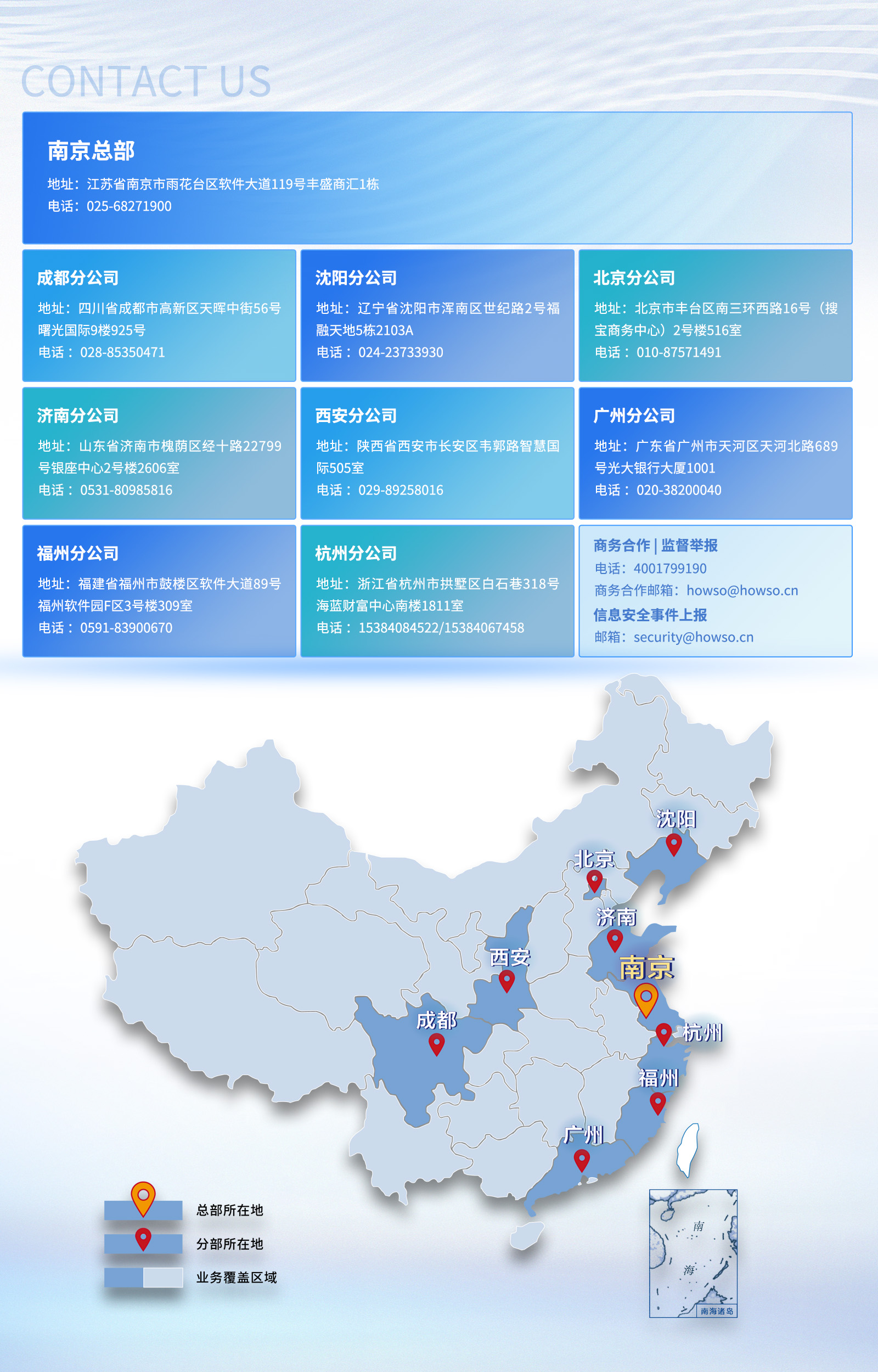 J9直营集团【中国区】官方网站
