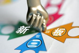 六晶科技成功登陆新三板