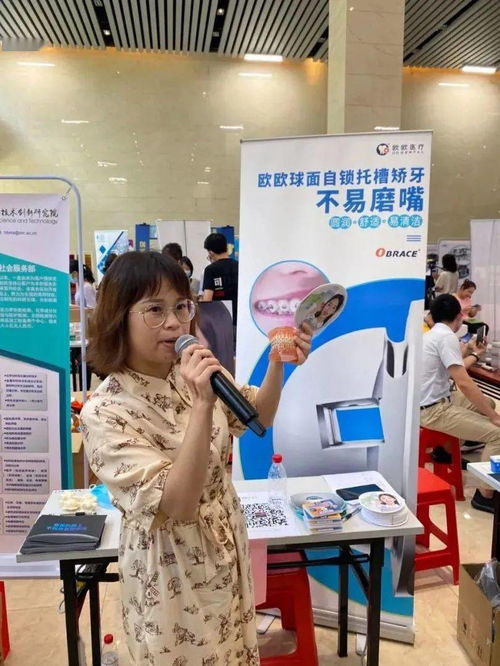 科创中国 广州 第五届华南新材料创新园企业交易博览会顺利举办