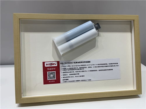 为光电子产品提供优质导热材料及综合散热解决方案,彗晶新材料亮相cioe 2021