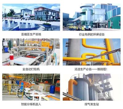 247.68亿!亚细亚瓷砖再度荣登中国品牌价值500强