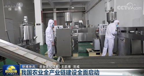联播财经看点 2021.05.30