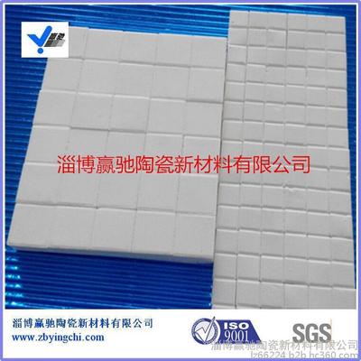 厂家直供化工水泥码头行业输料系统专用抗磨损高铝衬片图片_高清图_细节图-淄博赢驰陶瓷新材料 -
