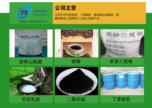 粉末苯甲酸钾厂家 富舜新材料质优价廉 葫芦岛粉末苯甲酸钾高清图片 高清大图