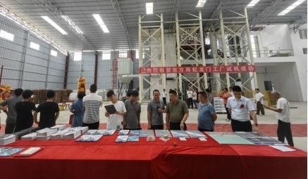 迈向绿色建材新征程 东方雨虹龙门工厂开业