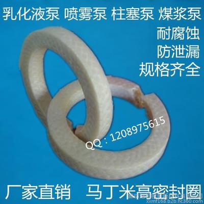 乳化液泵专用BRW80/20密封垫圈 柱塞泵专用密封件图片_高清图_细节图-廊坊旭恒密封新材料 -