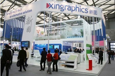 成都新图高调亮相2008全印展_供应商产品_科印印刷网