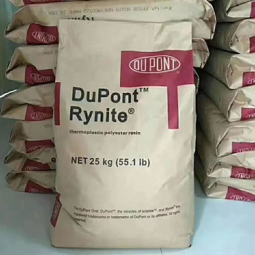 美国杜邦尼龙66专用料