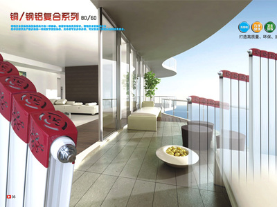 暖气片-北京艾里斯顿散热器 -【艾里斯顿散热器|北京暖气片|北京暖气片厂家】-第1页