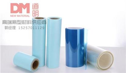 离型纸、【道明新材料】值得信赖、双面胶用离型纸
