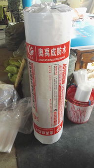 鞍山丙纶防水卷材批发厂家