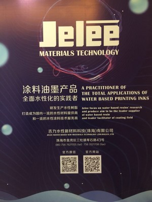 中国涂料工业协会官网