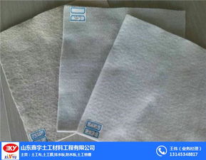 黑龙江土工布 300g 土工布 鑫宇土工新材料