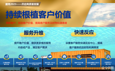 华耐家居集团董事长贾锋:保持服务初心,积极拥抱新变化和新材料,实现高质量发展