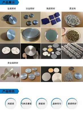 木塔新材料