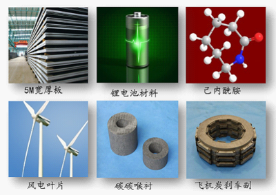 “十三五”湖南工业和信息化发展巡礼之八新材料产业