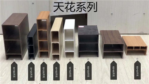 哈尔滨生态木吊顶天花新价格
