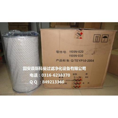 其他配件 产品列表第2页 农业机械网