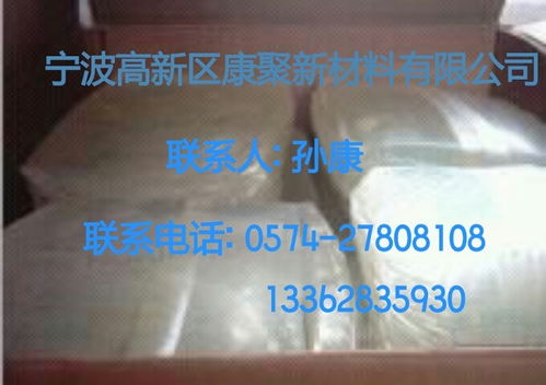 美国陶氏epdm4520 33000元 吨