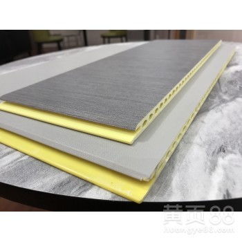 环保新材料
