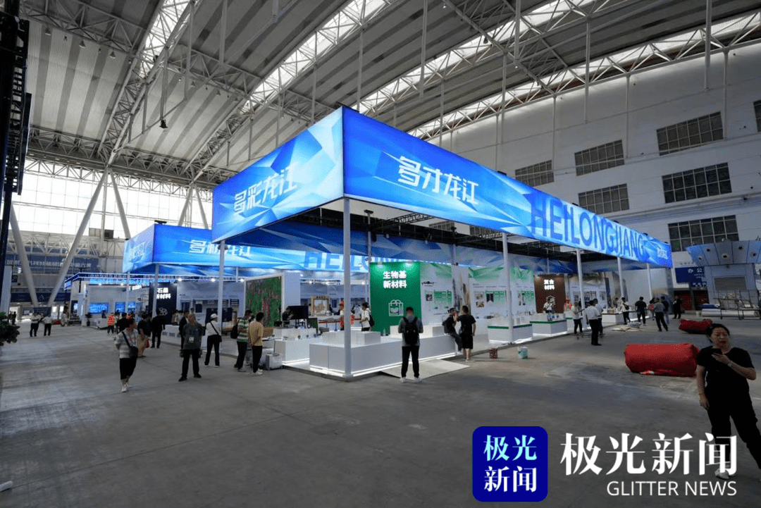 第六届中国国际新材料产业博览会在哈尔滨开幕_领域_发展司.