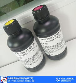 uv墨水生产厂家 uv墨水 君奥新材料值得信赖 图
