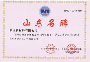 向人民报告 枣庄中院开展法院开放日活动
