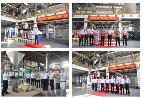 建涂产能大升级 展辰新材珠海工厂质感涂料新产线正式投产