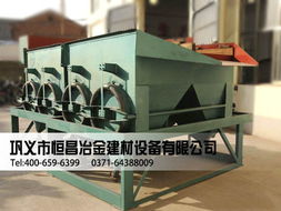 江山恒昌跳汰机yr质量新水平,发展新转变
