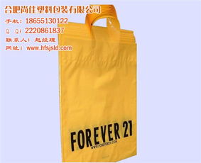 塑料袋制作,安庆塑料袋,尚佳塑料包装 图