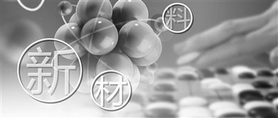 政策利好驱动新材料产业集群发展，各地加快布局培育计划