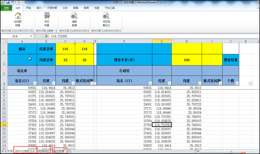 J9直营集团【中国区】官方网站