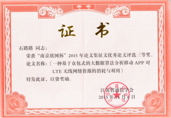 f_88924ca88d47017f7df088bcd3db1e33 J9直营集团【中国区】官方网站