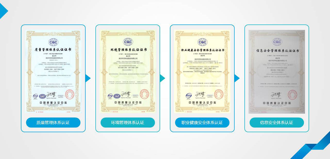 J9直营集团【中国区】官方网站