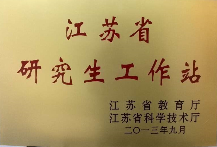 J9直营集团【中国区】官方网站