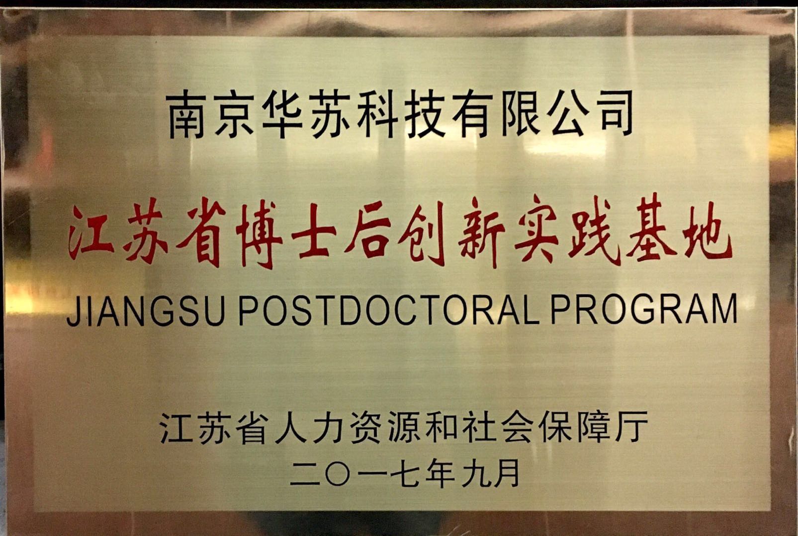 J9直营集团【中国区】官方网站
