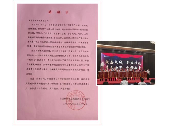 J9直营集团【中国区】官方网站