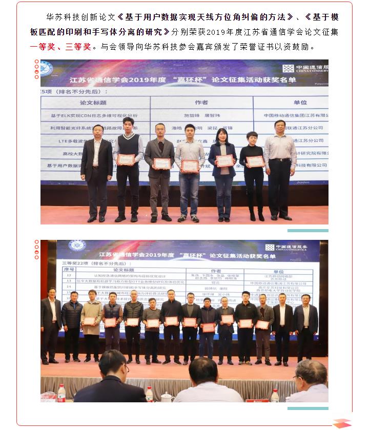 J9直营集团【中国区】官方网站