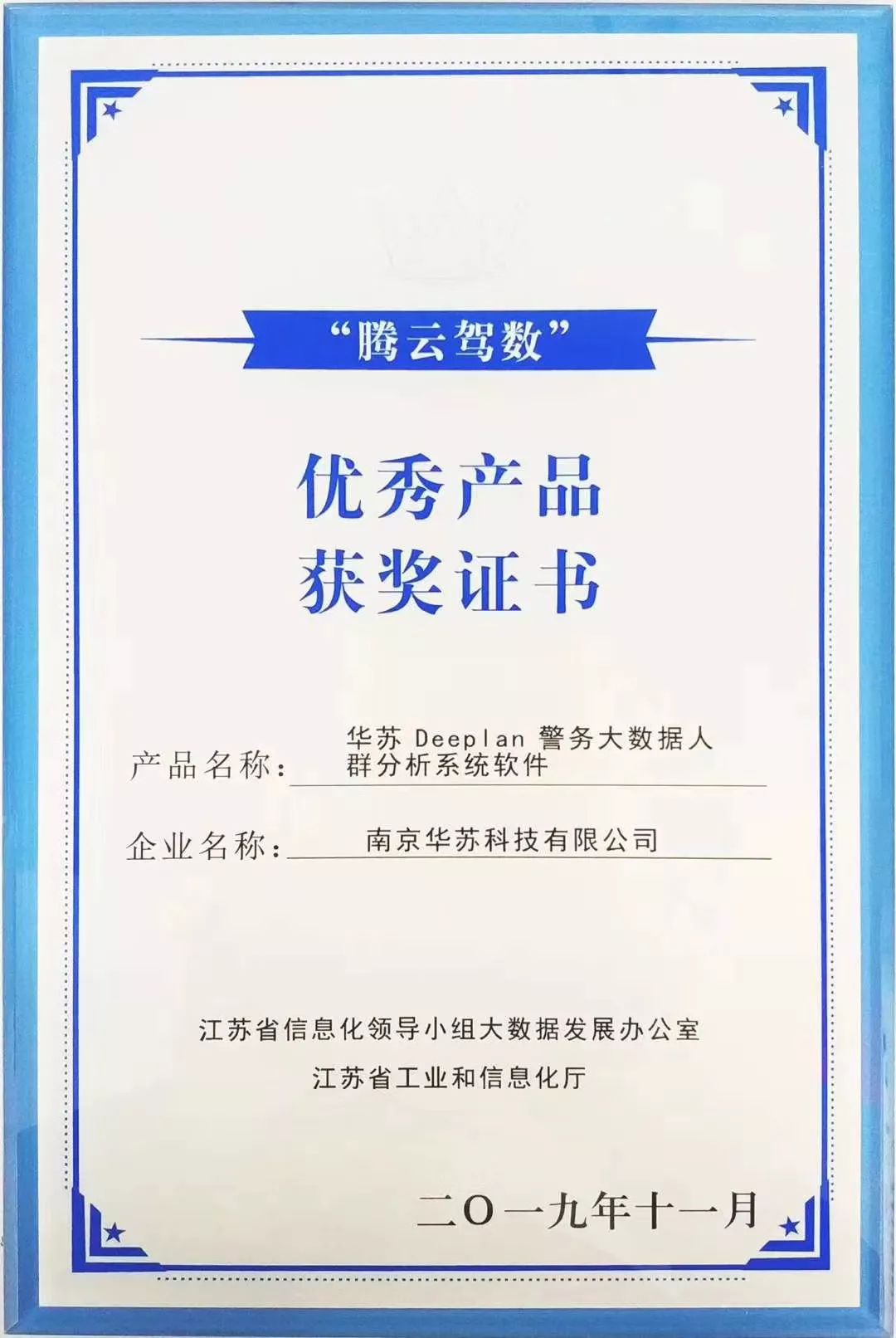 J9直营集团【中国区】官方网站