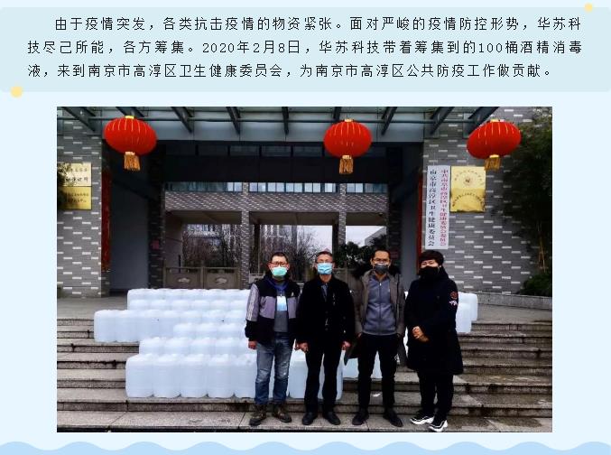 J9直营集团【中国区】官方网站