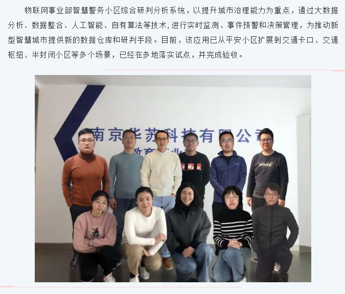 f_a4433c4e8cd9b0db32a9ee24d0761eac J9直营集团【中国区】官方网站