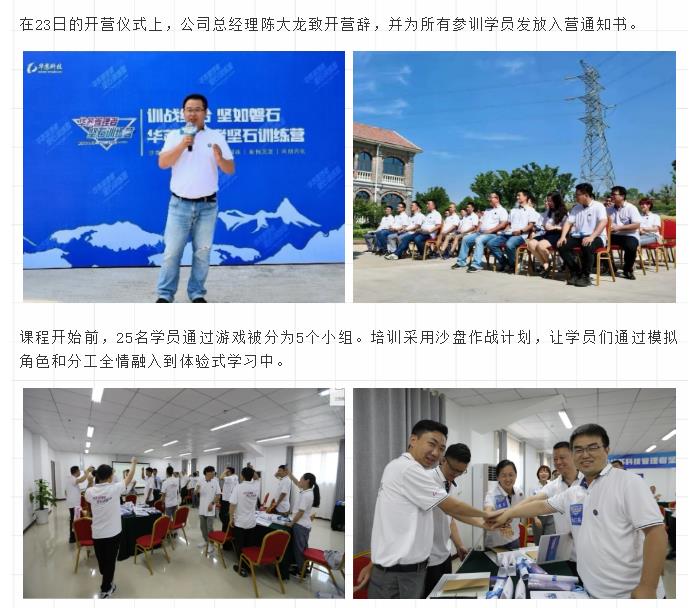 J9直营集团【中国区】官方网站