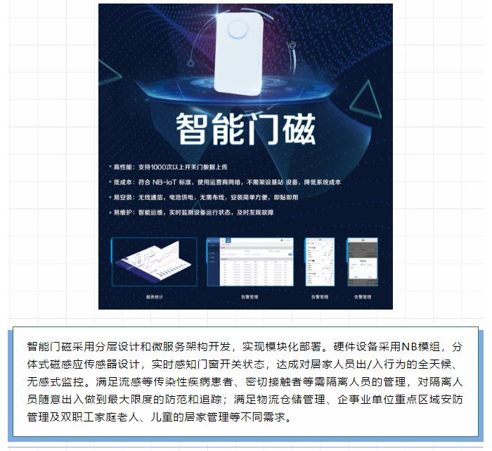 f_5e5e4d2255c97f906245221191dd2279 J9直营集团【中国区】官方网站