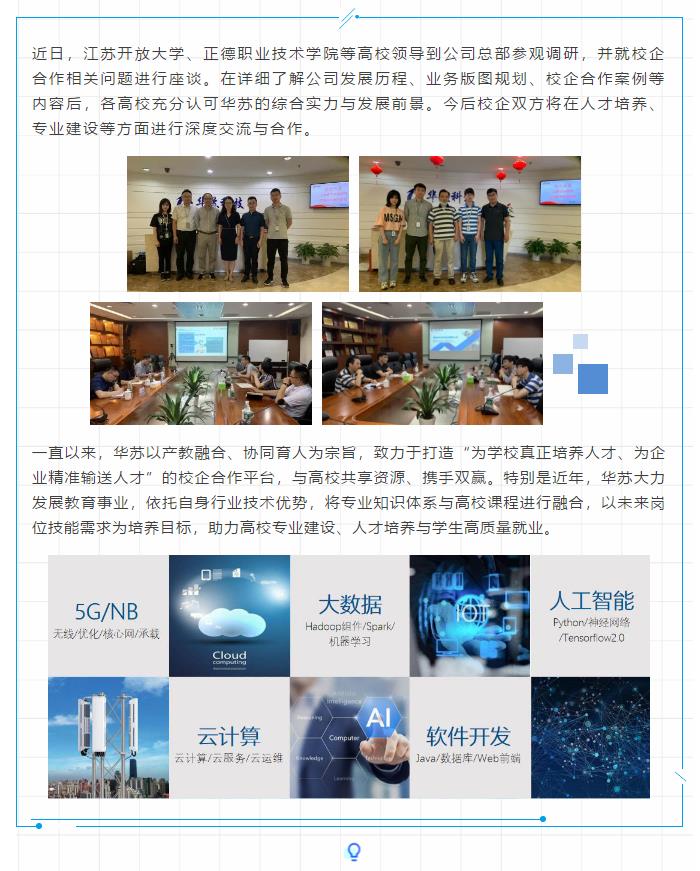f_04518649f789a1b183ad1f88db96c586 J9直营集团【中国区】官方网站