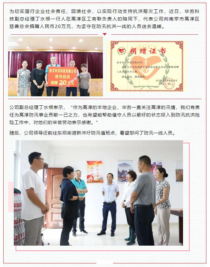 J9直营集团【中国区】官方网站