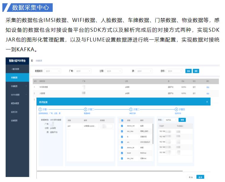 J9直营集团【中国区】官方网站