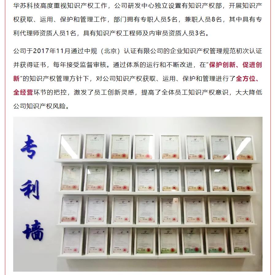 J9直营集团【中国区】官方网站