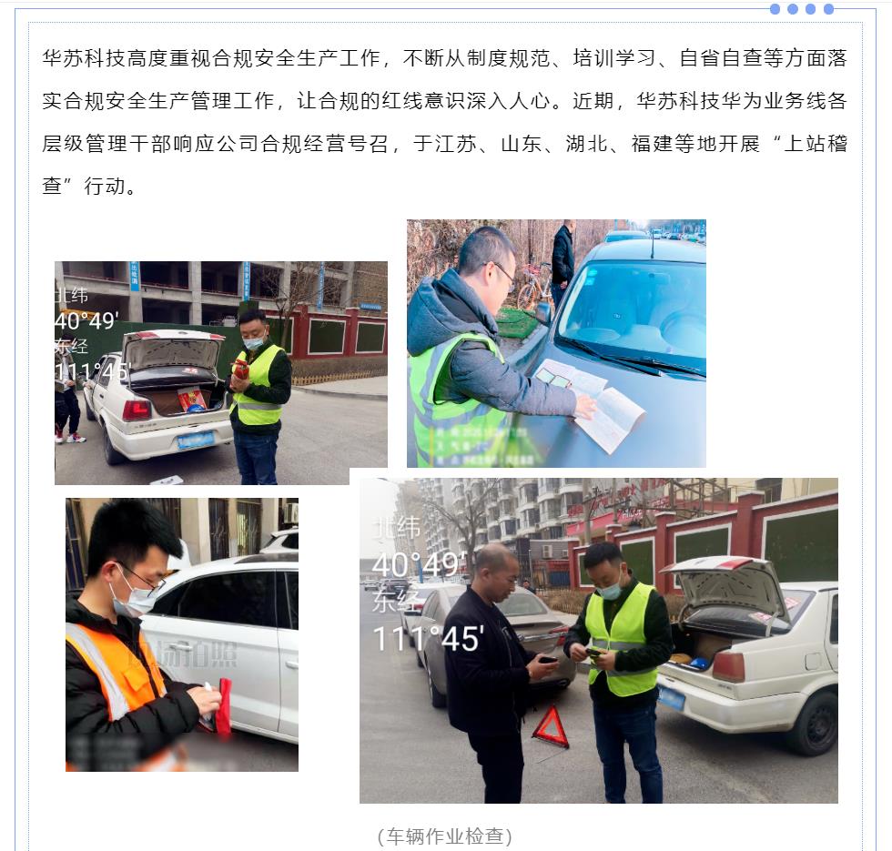 J9直营集团【中国区】官方网站
