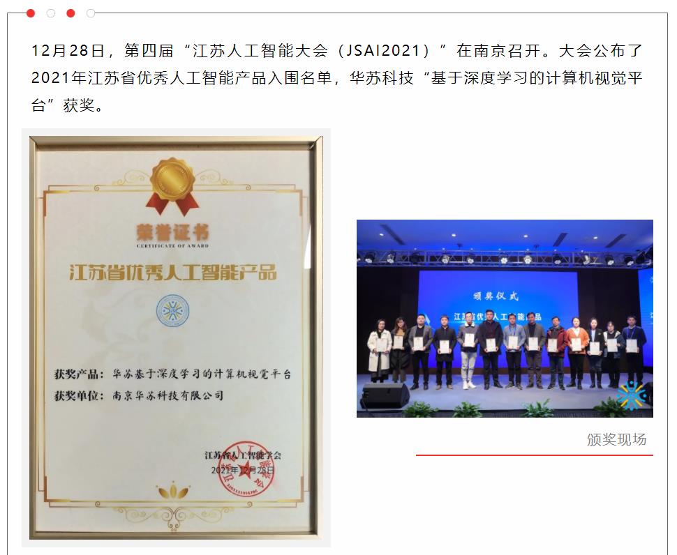 J9直营集团【中国区】官方网站