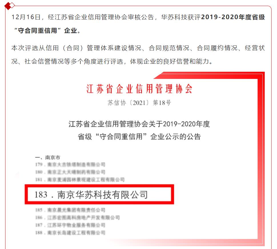 J9直营集团【中国区】官方网站